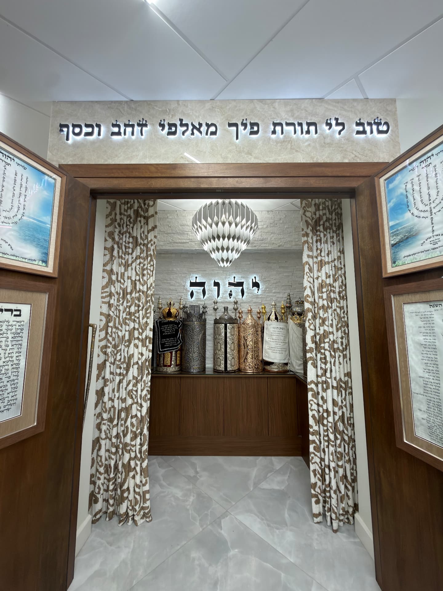 Prayed with in Miami Beach, Beth Eliyahu Mani Sephardic Shul